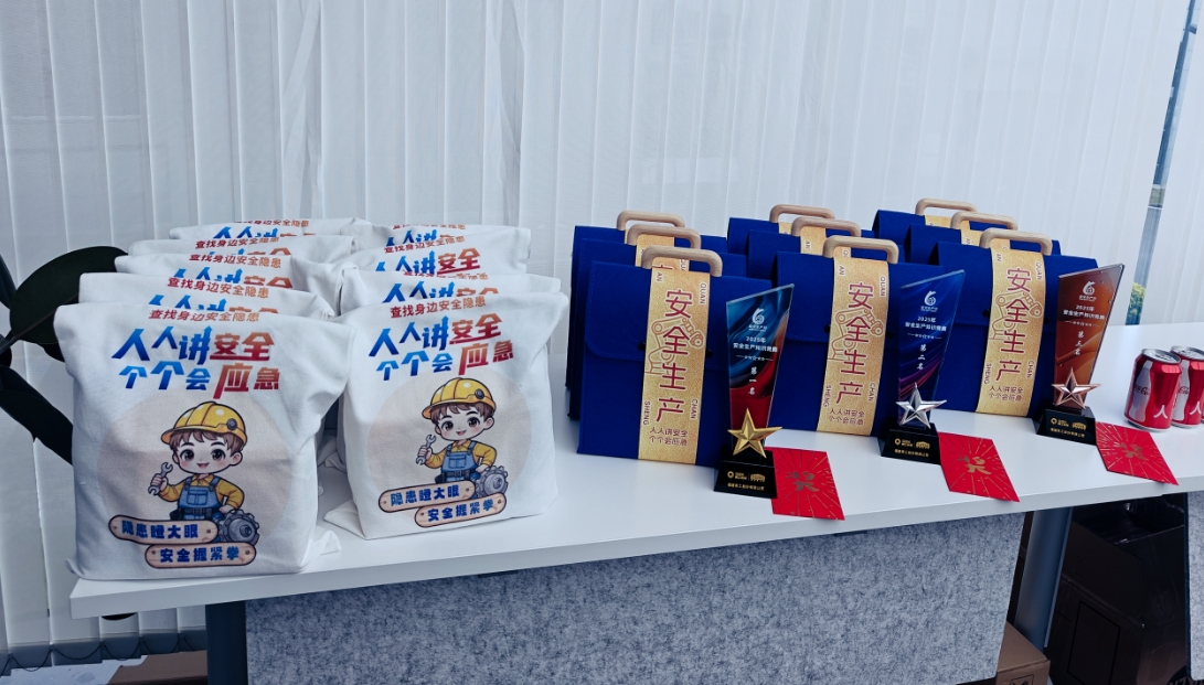 سومین مسابقه دانش ایمنی کوان گونگ