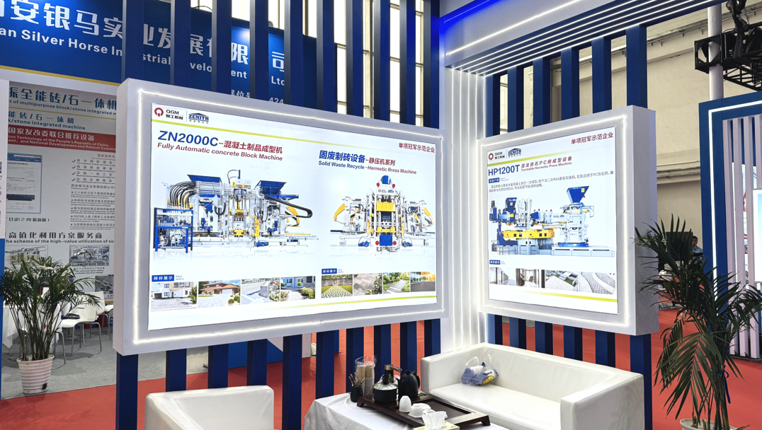 Quangong Co., Ltd. در BICES 2025 سر و صدا می کند و دستاوردهای جدید در تجهیزات تولید آجر زباله جامد را به نمایش می گذارد