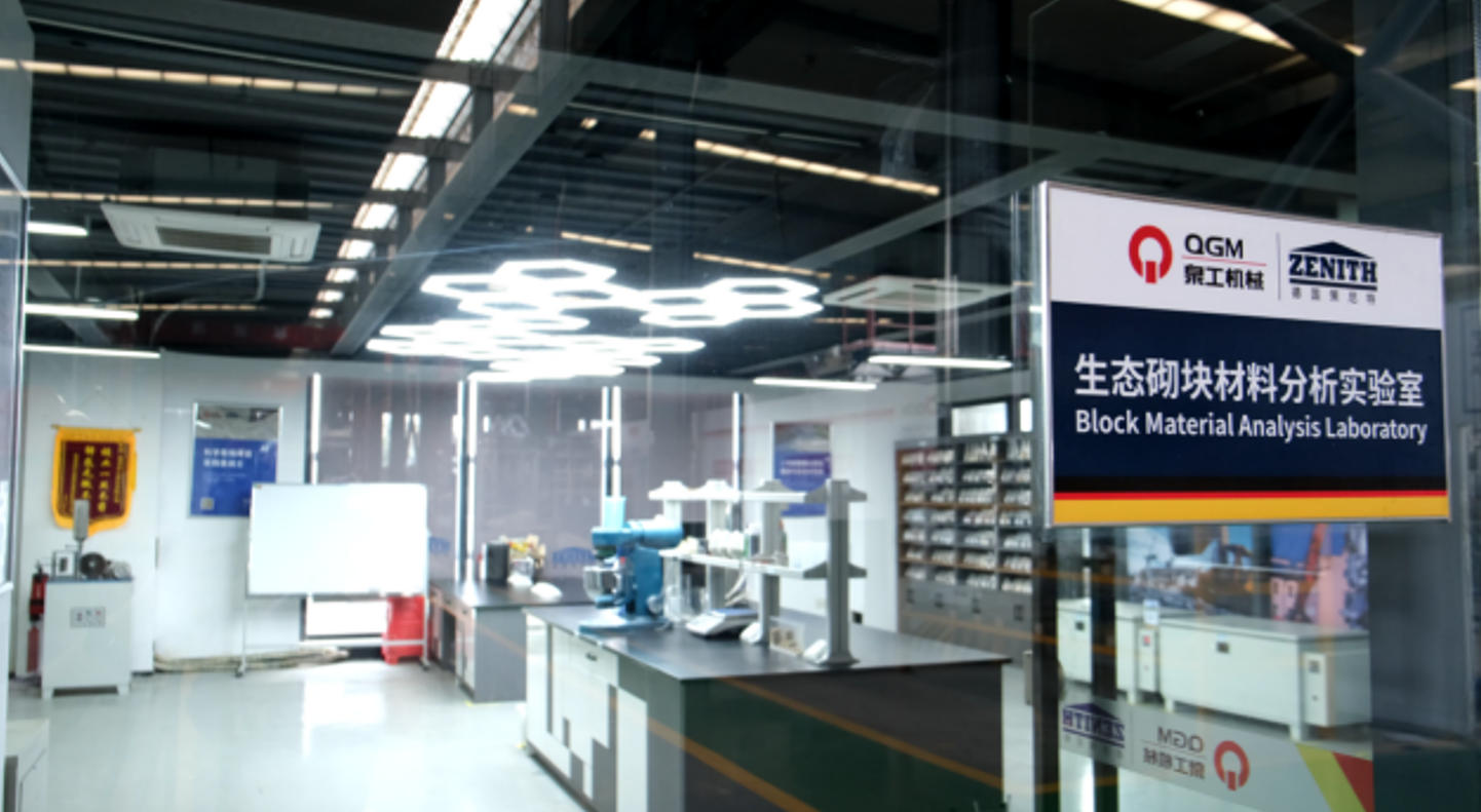 آزمایشگاه ساخت آجر کوانگونگ به موفقیت جدیدی در استفاده مشترک از زباله جامد چند منبعی دست یافت